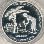 Guinea, 20000 francs, 1995