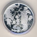 Greece, 10 euro, 2006