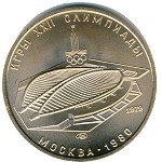 Soviet Union, 100 roubles, 1979