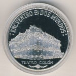 Argentina, 25 pesos, 2005