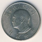 Тайвань, 1 юань (1966 г.)