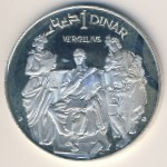 Тунис, 1 динар (1969 г.)