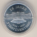 Austria, 500 schilling, 1980