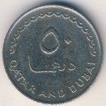 Катар и Дубай, 50 дирхамов (1966 г.)