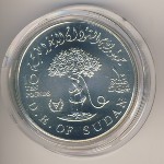 Sudan, 10 pounds, 1981