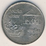 Nepal, 10 rupees, 1974