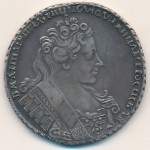 Анна (1730—1740), 1 рубль (1730–1733 г.)