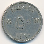 Маскат и Оман, 50 байз (1970 г.)
