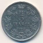 Belgium, 5 francs, 1930–1934