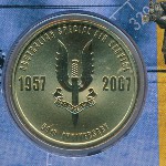 Australia, 1 dollar, 2007