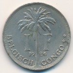 Бельгийское Конго, 1 франк (1920–1929 г.)