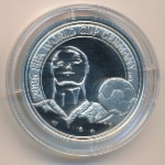 Belgium, 20 euro, 2005