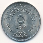 Egypt, 5 piastres, 1972