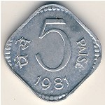 Индия, 5 пайс (1972–1984 г.)