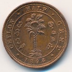 Цейлон, 1/2 цента (1870–1901 г.)