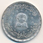 Египет, 5 фунтов (1984 г.)