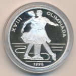 Romania, 100 lei, 1998