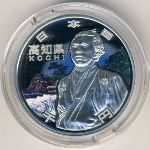 Japan, 1000 yen, 2010