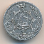 Афганистан, 1 рупия (1911–1918 г.)