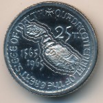 Мальтийский орден, 25 тари (1965 г.)