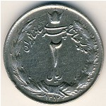 Iran, 2 rials, 1959–1977