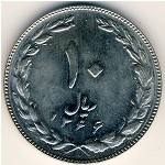 Iran, 10 rials, 1982–1988