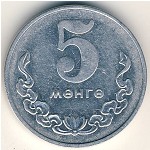 Монголия, 5 мунгу (1970–1981 г.)