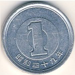 Japan, 1 yen, 1955–1989