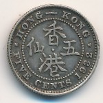 Гонконг, 5 центов (1932–1933 г.)