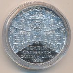 Austria, 500 schilling, 1998