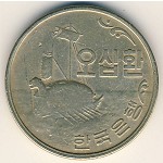 Южная Корея, 50 хван (1959–1961 г.)