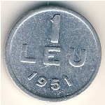 Romania, 1 leu, 1951–1952
