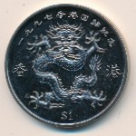 Либерия, 1 доллар (1997 г.)