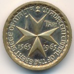 Мальтийский орден, 1 тари (1965 г.)