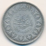 Egypt, 10 piastres, 1937–1939