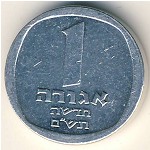 Израиль, 1 новая агора (1980–1985 г.)