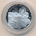 Greece, 10 euro, 2008