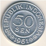 Индонезия, 50 сен (1959–1961 г.)