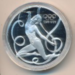 Austria, 200 schilling, 1995