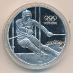 Austria, 200 schilling, 1995