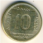 Югославия, 10 динаров (1988–1989 г.)