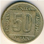 Yugoslavia, 50 dinara, 1988–1989