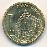 Сербия, 1 динар (2011–2020 г.)