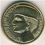 Denmark, 20 kroner, 1995