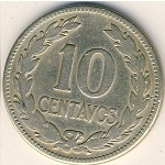 Сальвадор, 10 сентаво (1952–1985 г.)