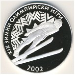 Bulgaria, 10 leva, 2001
