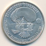Португалия, 8 евро (2007 г.)