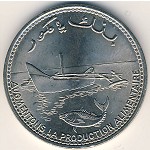 Коморские острова, 100 франков (1977 г.)