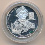 Куба, 10 песо (1999 г.)