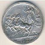 Италия, 2 лиры (1914–1917 г.)